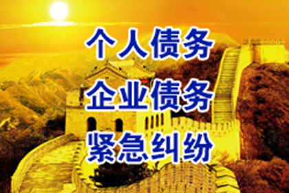 领导借款未归还，员工应对策略
